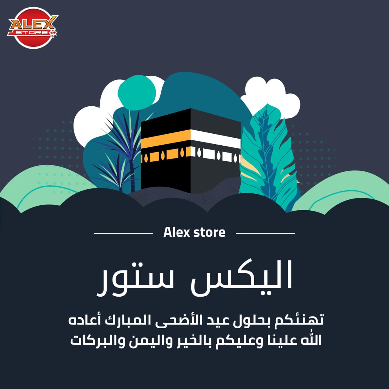 برنامج التوجيه للعاملين الجدد
